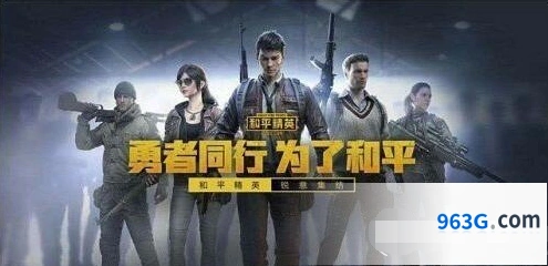 和平精英草莓平底锅获取方法一览