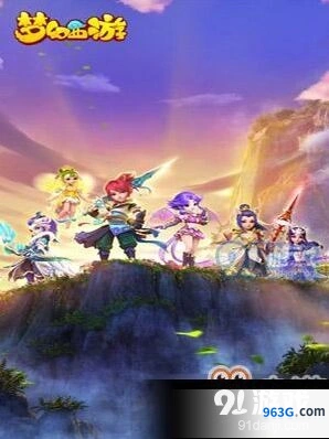 白琉璃攻略 梦幻西游手游技巧