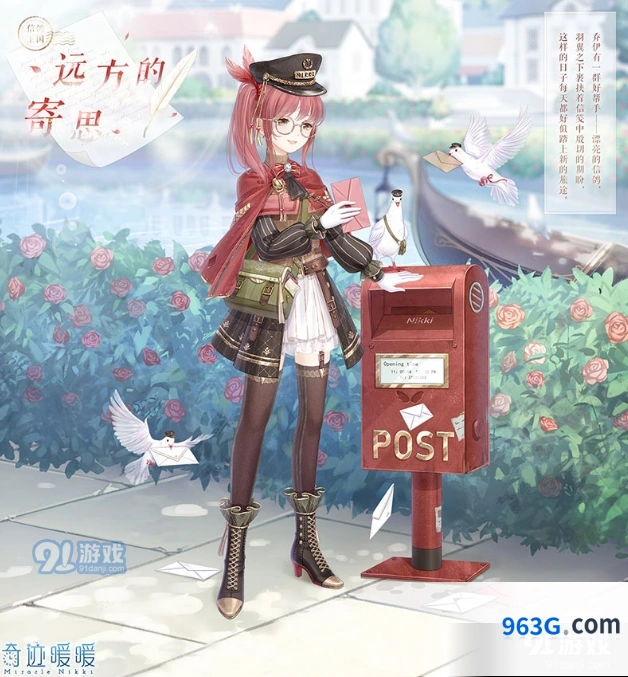 奇迹暖暖奇妙侦探社答案一览