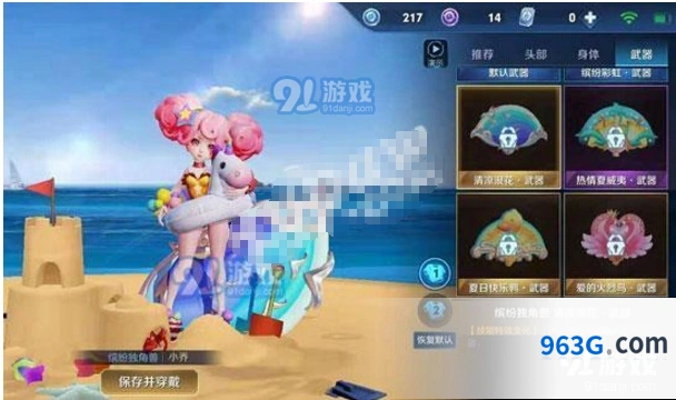 王者荣耀小乔星元皮肤对比及购买建议详解