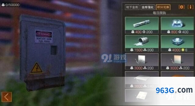 明日之后安保积分50000速刷方法攻略