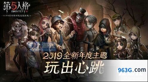 第五人格监管者排名技巧分享