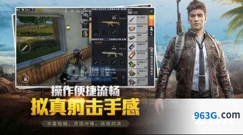 《和平精英》风火轮bug卡法教学