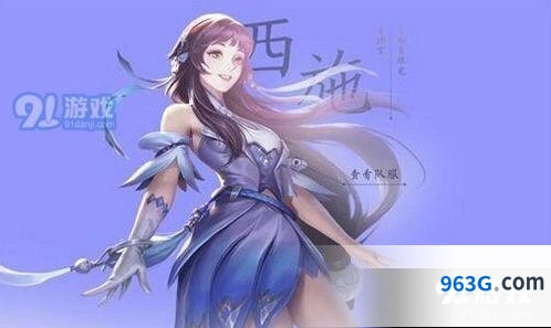 王者荣耀西施技能连招全攻略