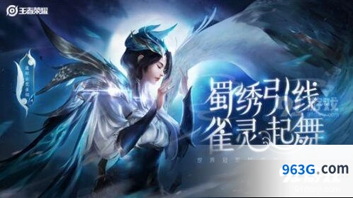 王者荣耀全服助力世冠技巧