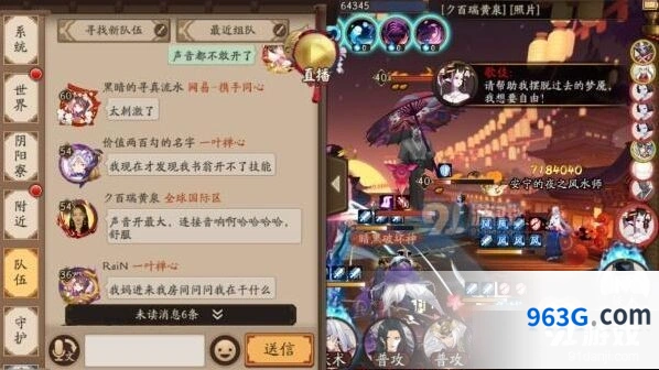 阴阳师封魔鬼灵歌伎攻略技巧