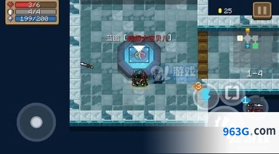 元气骑士超级大宝贝儿刷取指南