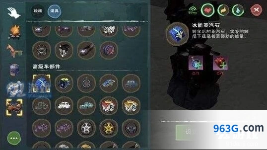 创造与魔法冰能蒸汽石获取指南 冰魄蒸汽石组合