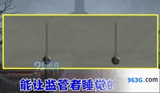 第五人格新角色大副技能预测 背景故事