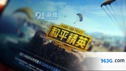 SS2第二周和平精英挑战任务攻略
