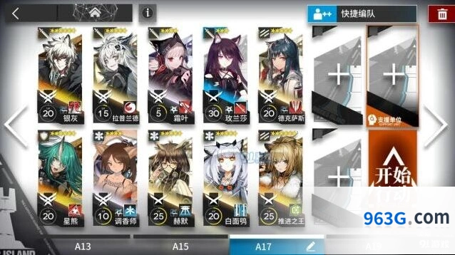 明日方舟突袭5-7通关玩法教学