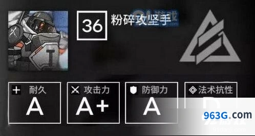 明日方舟粉碎攻坚手打法全解