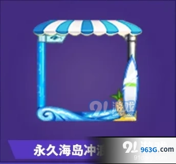 和平精英怎么获得永久头像框教学