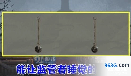 第五人格大副技能详解 技能使用技巧分享