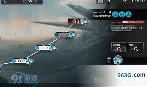 明日方舟ce4关卡刷龙门币完整攻略