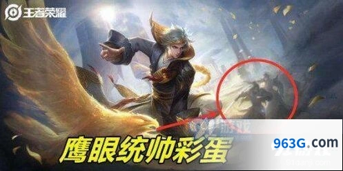 王者荣耀狄仁杰鹰眼统帅超时空战士对比全解