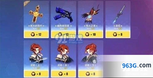 崩坏3作战凭证材料攻略 材料使用方法大全