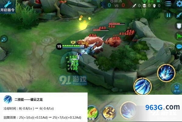 王者荣耀版本更新内容详解