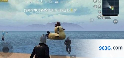 和平精英夏日模式小黄鸡有什么用 怎么找