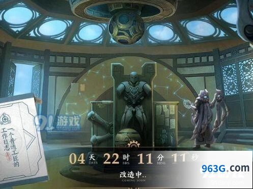 王者荣耀孙膑新模型优化流程解析