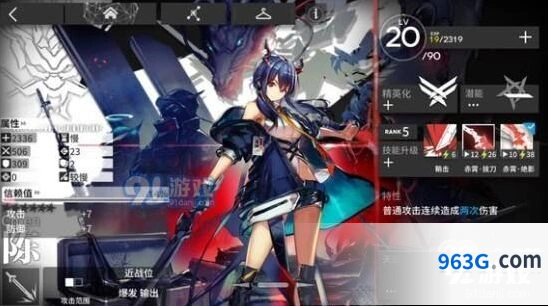 明日方舟陈精二技能培养攻略