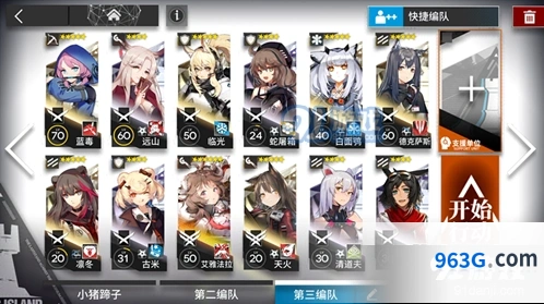 明日方舟5-10平民通关技巧全解