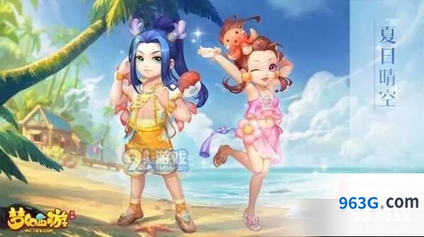 梦幻西游手游盛夏时装泳装套介绍