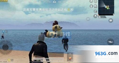 和平精英爱心岛小黄鸡分布