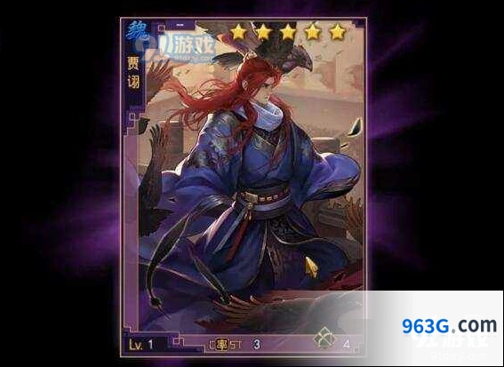 率土之滨魏贾诩兵种特性最全解析一览