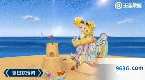 王者荣耀小乔星元皮肤缤纷独角兽价格分析