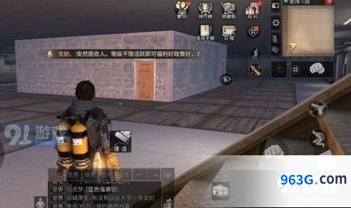 明日之后圣托帕尼体验券获取方式教程
