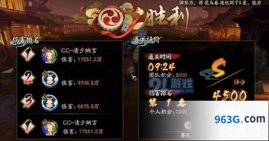 阴阳师鬼灵歌伎逢魔打法全解