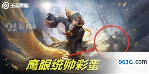 王者荣耀狄仁杰新皮肤鹰眼统帅对比老皮肤超时空战士