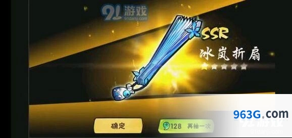 忍者必须死3冰岚折扇优缺点点评