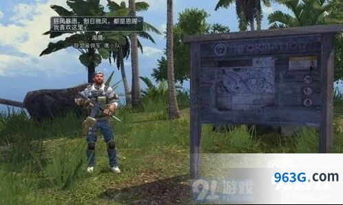 明日之后海岛金条获取全指南