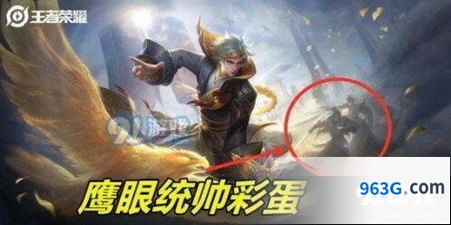 王者荣耀狄仁杰皮肤推荐 鹰眼统帅和超时空战士选谁