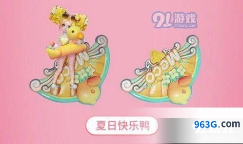 王者荣耀小乔缤纷独角兽星元皮肤评价
