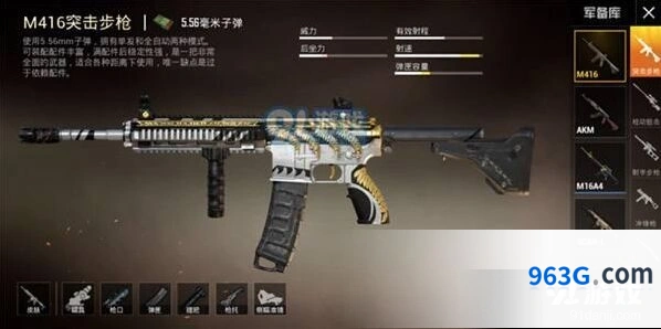 和平精英配件怎么搭配 配件选择全指南