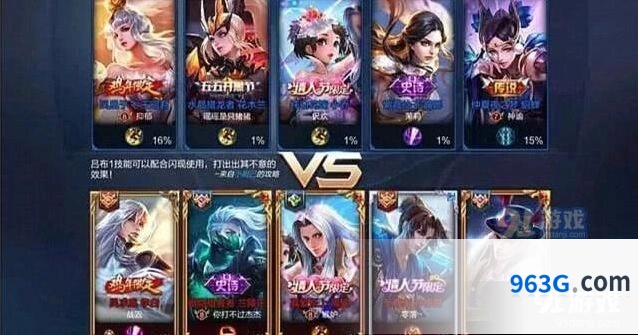 王者荣耀珍贵截图 5个经典时刻