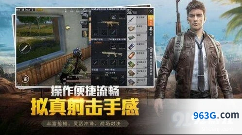 和平精英风火轮bug速成攻略