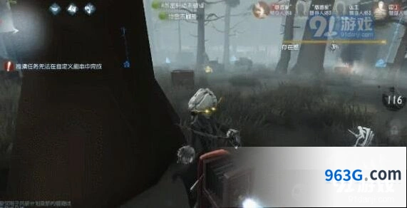 第五人格约瑟夫闪现用法