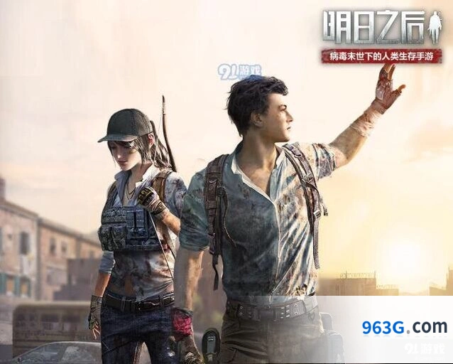 明日之后辐射高校挑战详解