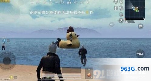 和平精英小黄鸡在哪爱心岛详解攻略