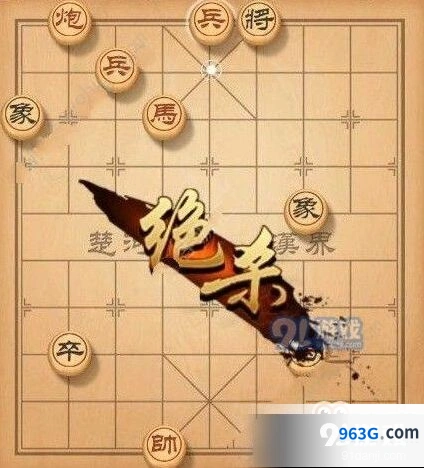 天天象棋残局挑战133期详细攻略