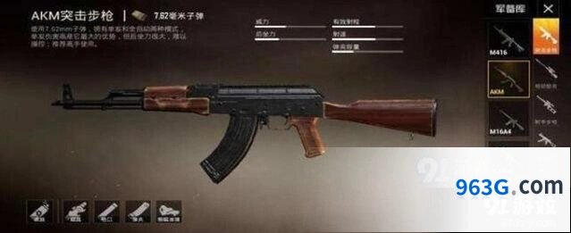 和平精英AK压枪技巧分享