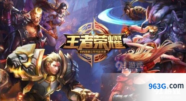 王者荣耀新手教程：辅助与射手教学