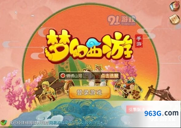 梦幻西游海毛虫探险高效刷星攻略