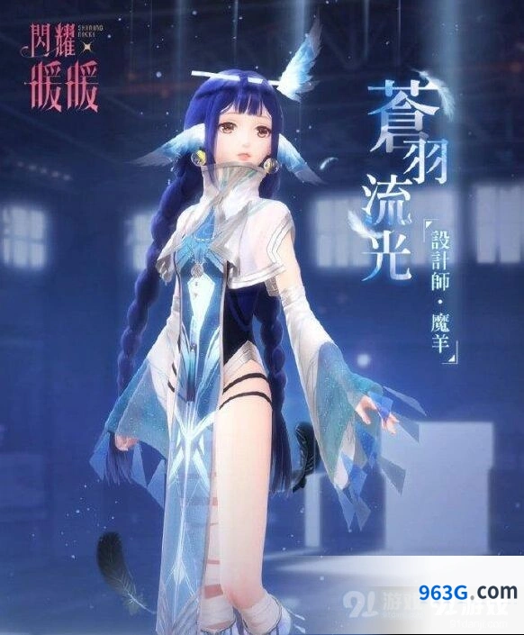 闪耀暖暖入夜派对答题答案整理