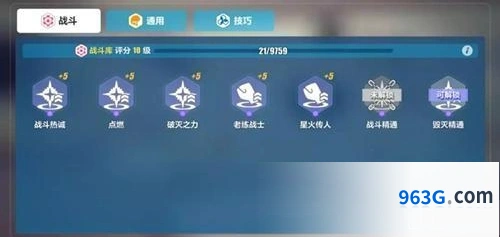 崩坏3武装人偶高级天赋获取全解
