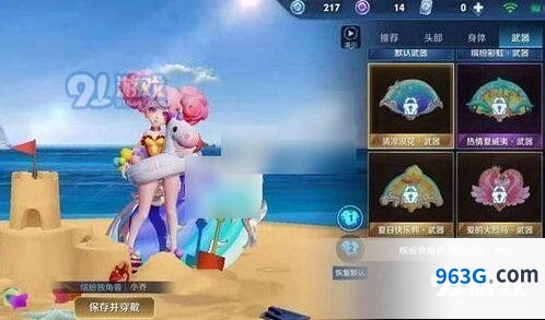 王者荣耀小乔星元皮肤武器对比评测